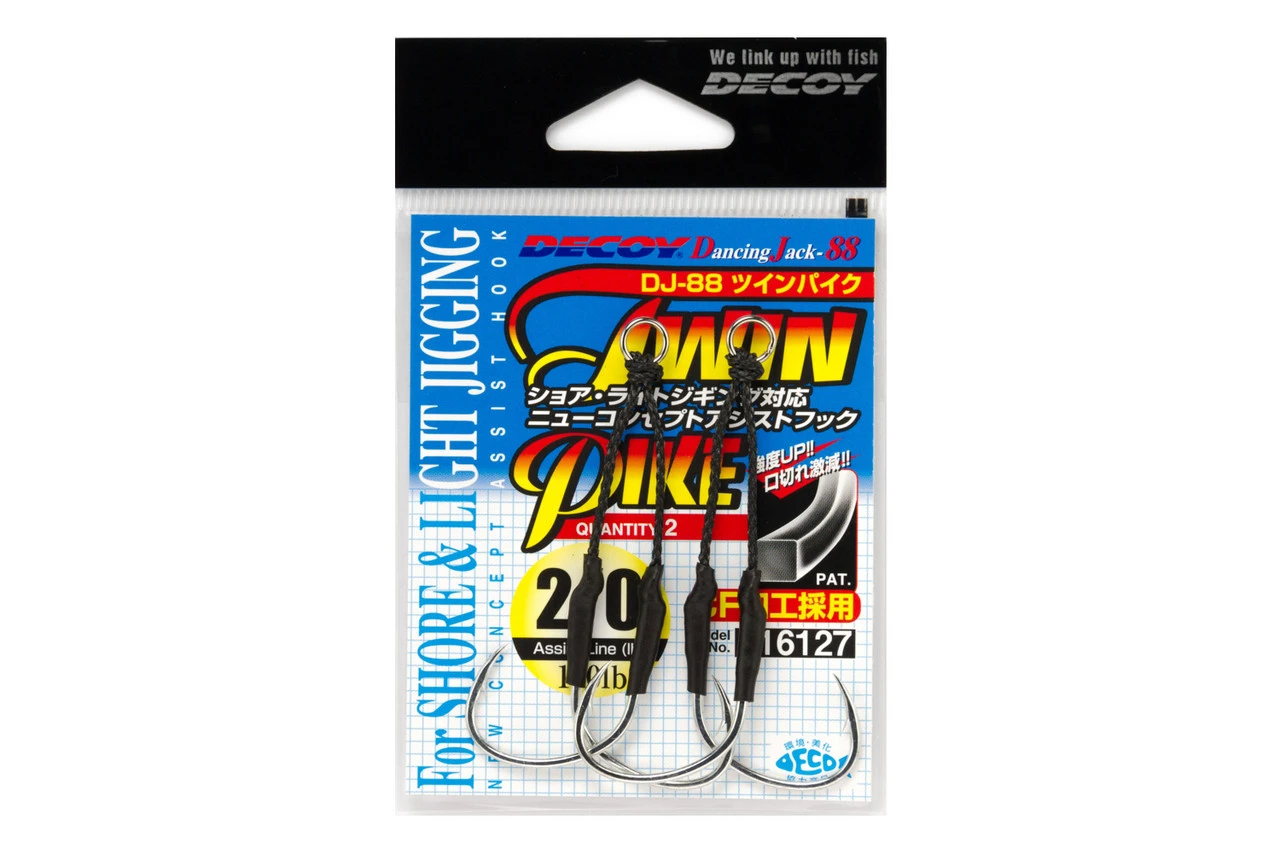 Decoy Twin Pike Assist Hooks DJ-88 1 Decoy Twin Pike Assist Hooks DJ-88